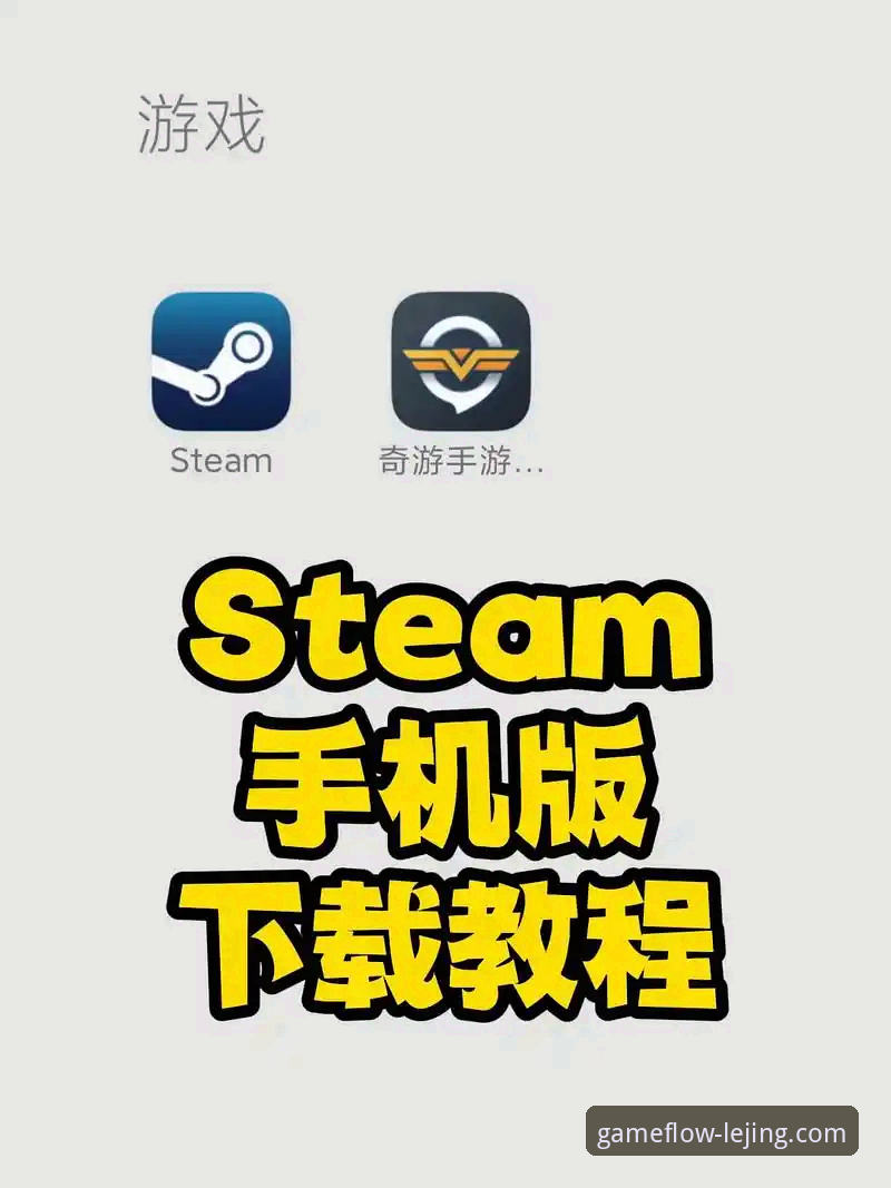 乐竞体育平台iOS版APP下载、安装与使用完整指南