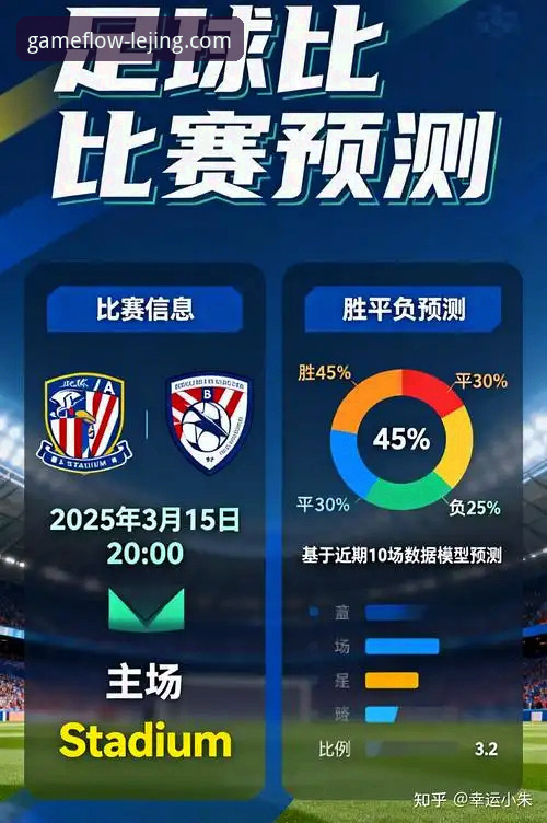 深度揭秘乐竞体育更新：从官网入口到APP下载的完整指南