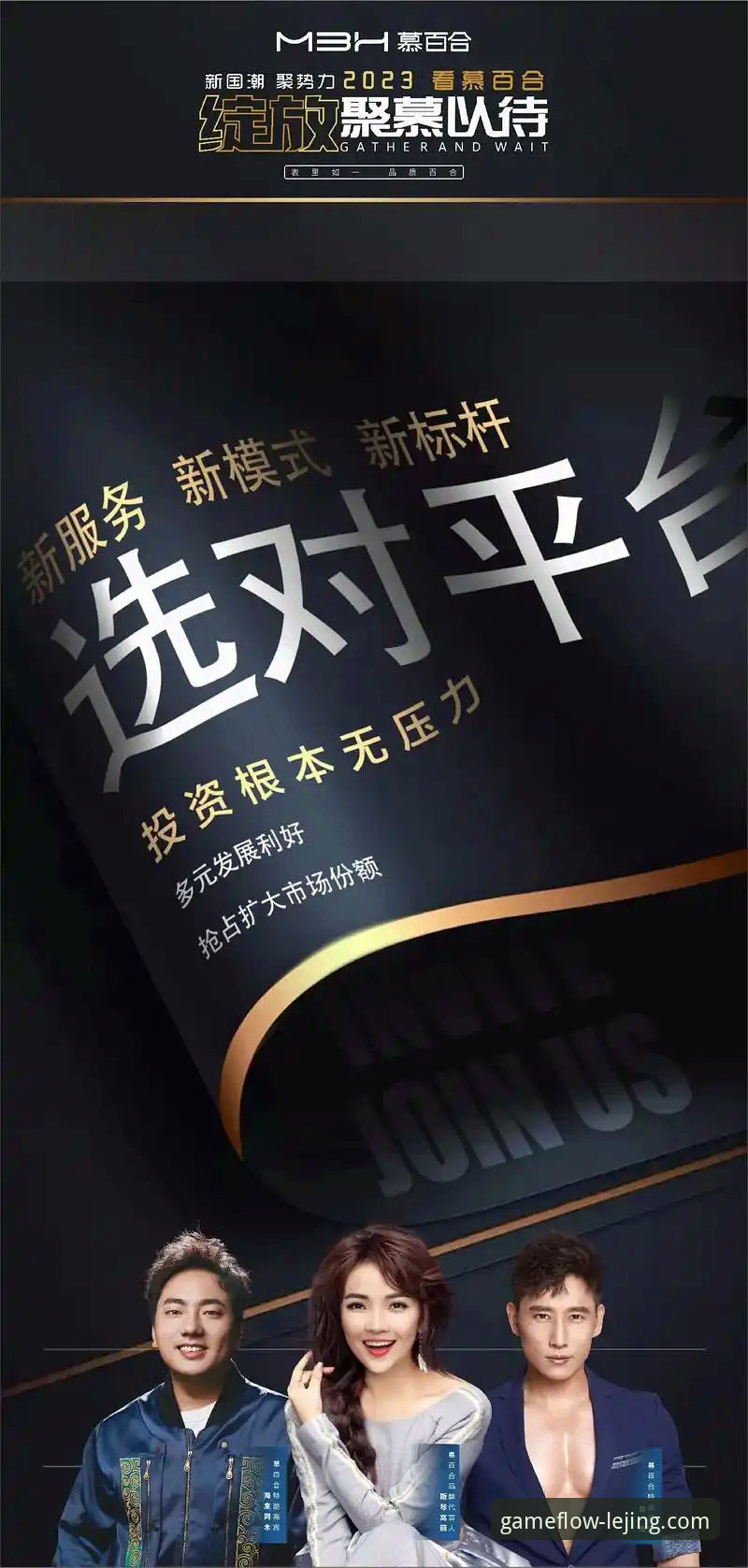 如何安全获取乐竞体育APP下载地址并完成安装？