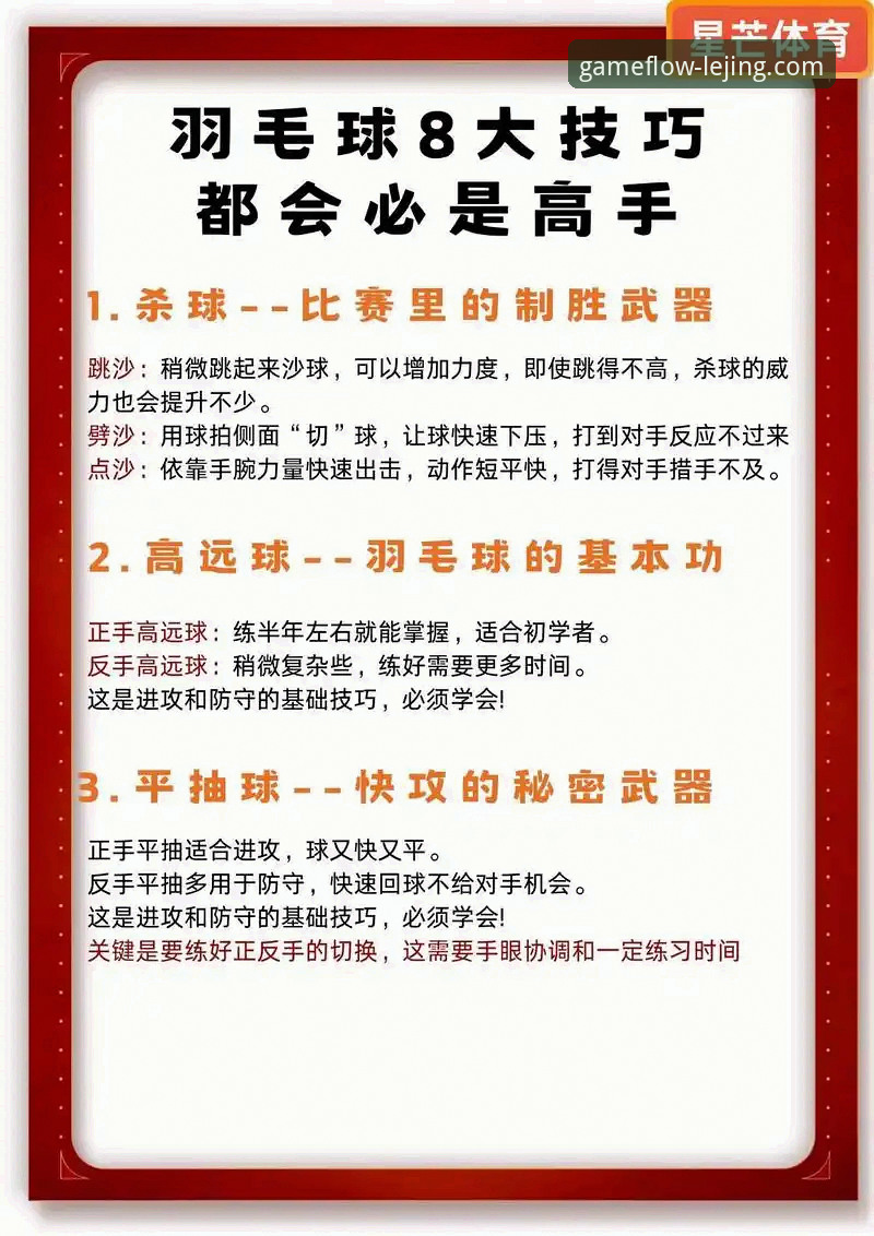 资深用户分享：乐竞体育官网首页使用技巧，从入门到精通的实战经验