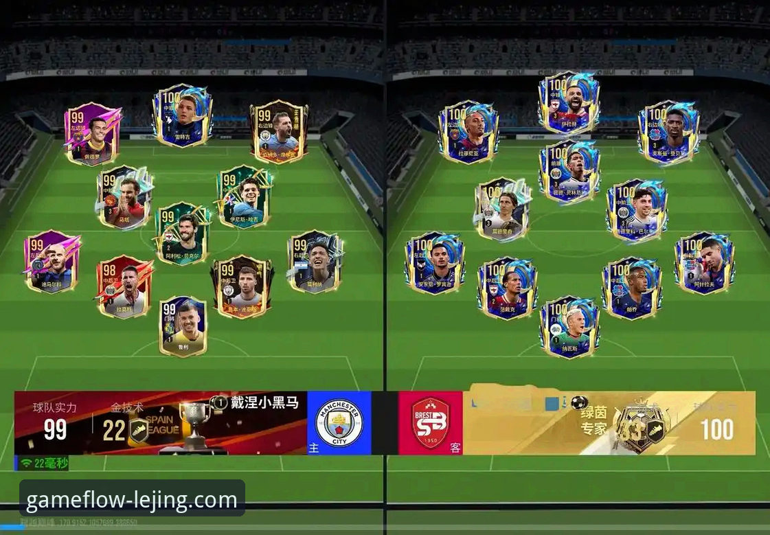 通过乐竞体育APP深度解析阿根廷5-0大胜：一场战术盛宴的观看与复盘指南