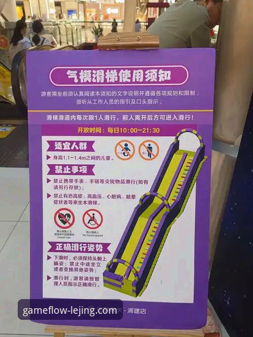 乐竞体育怎么样安全吗 乐竞体育平台实用指南:安全性与使用体验必备知识